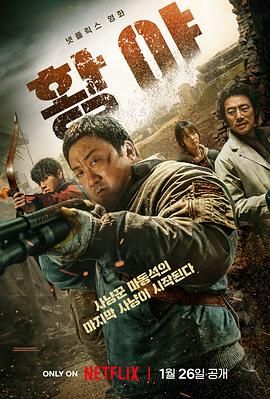 第4集 黑匣回响